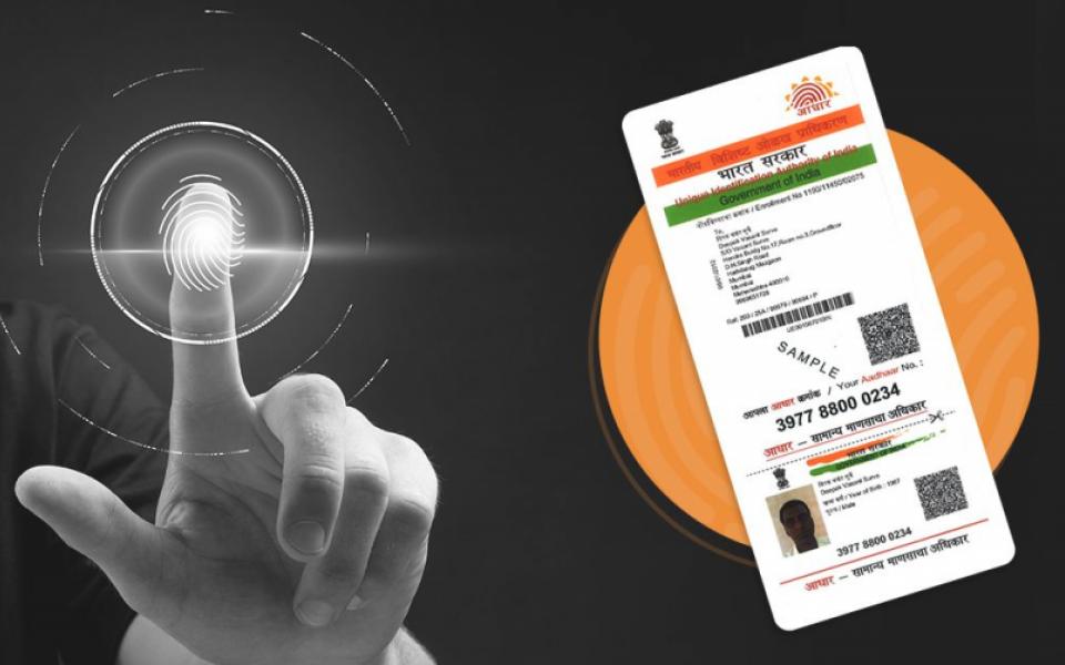 Aadhaar Authentication for Good Governance